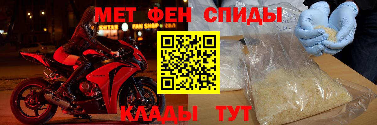 Каспийск  Амфетамин  Вход с VPN  АМФ 97% 