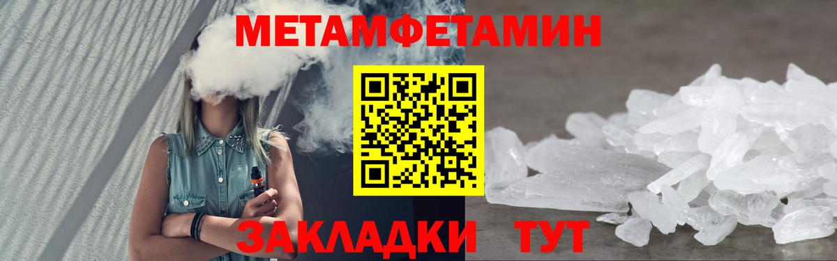 Amphetamine Premium Каспийск