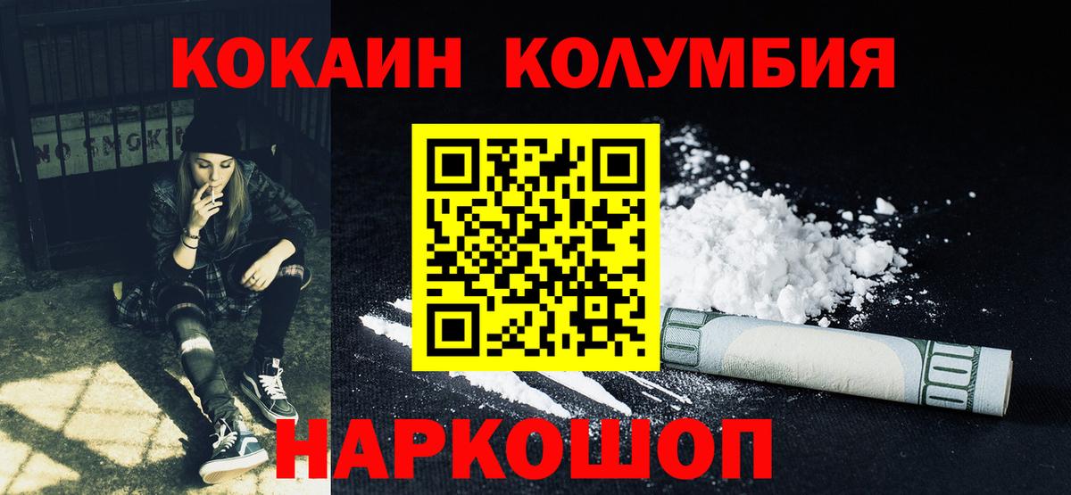 Cocaine Боливия Каспийск