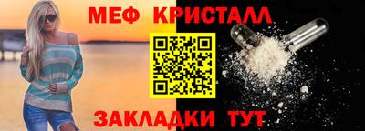шишки Коммунар