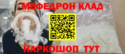 шишки Коммунар