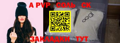 шишки Коммунар