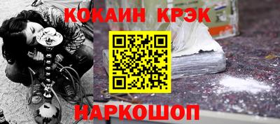 марки nbome Комсомольск-на-Амуре