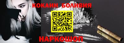 марки nbome Комсомольск-на-Амуре