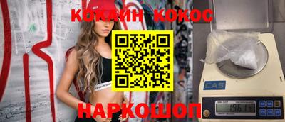 марки nbome Комсомольск-на-Амуре