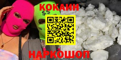 шишки Коммунар