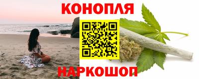 шишки Коммунар