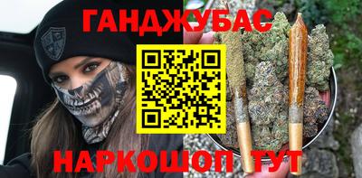 шишки Коммунар