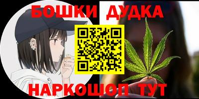 марки nbome Комсомольск-на-Амуре