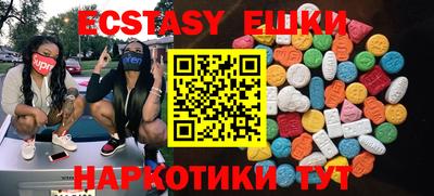 шишки Коммунар
