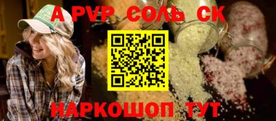 марки nbome Комсомольск-на-Амуре