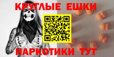 шишки Коммунар