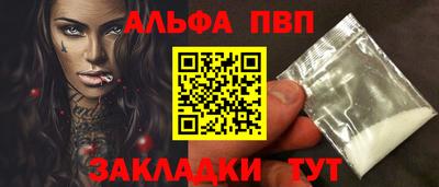шишки Коммунар