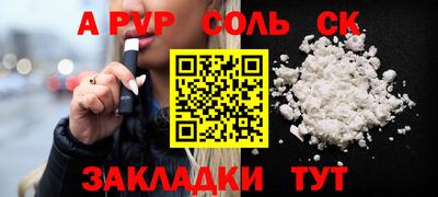 a pvp Конаково