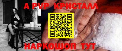 шишки Коммунар