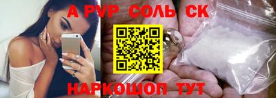 твердый Свободный