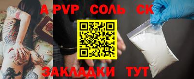 a pvp Конаково