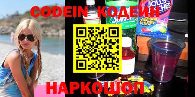 марки nbome Комсомольск-на-Амуре