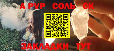 a pvp Конаково