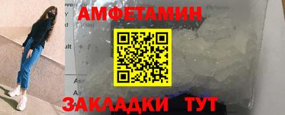 марки nbome Комсомольск-на-Амуре
