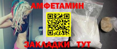 ГАЛЛЮЦИНОГЕННЫЕ ГРИБЫ Северобайкальск
