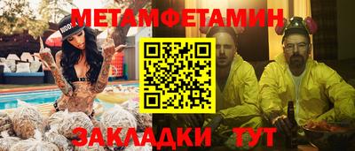 марки nbome Комсомольск-на-Амуре