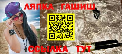 марки nbome Комсомольск-на-Амуре