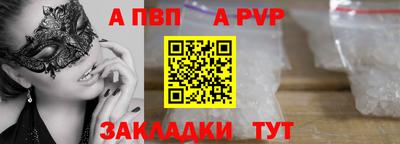 a pvp Конаково