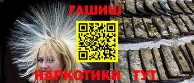 шишки Коммунар
