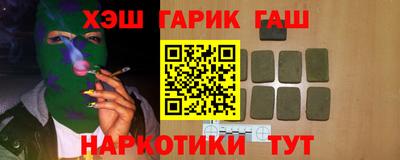 марки nbome Комсомольск-на-Амуре