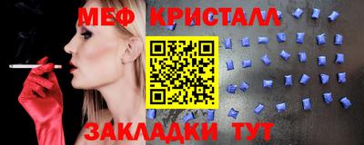 марки nbome Комсомольск-на-Амуре