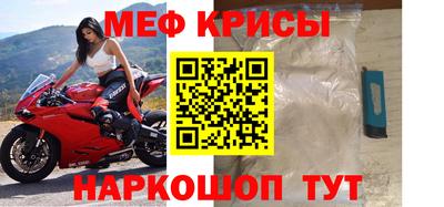 марки nbome Комсомольск-на-Амуре