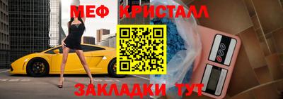 марки nbome Комсомольск-на-Амуре