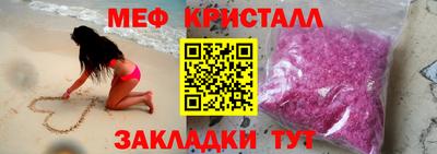 прущая мука Севастополь