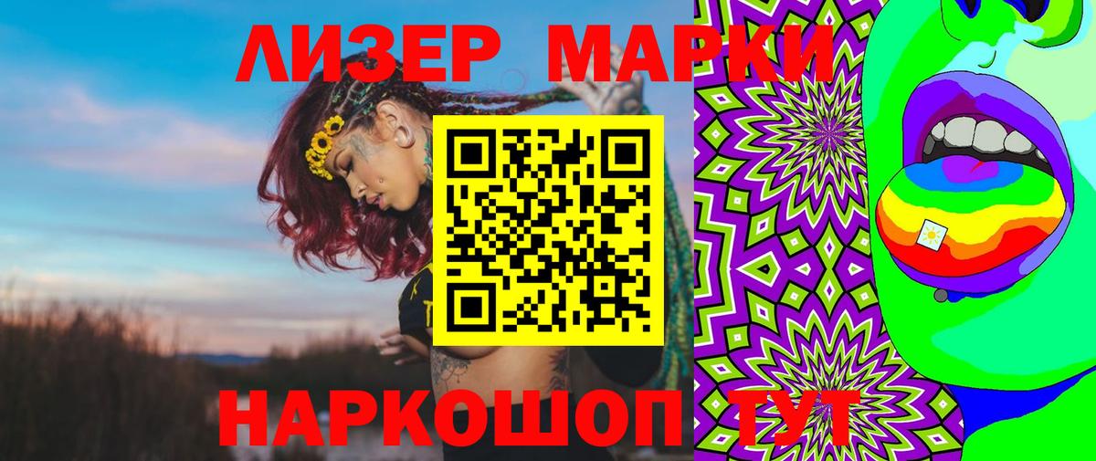 ЛСД экстази ecstasy Каспийск