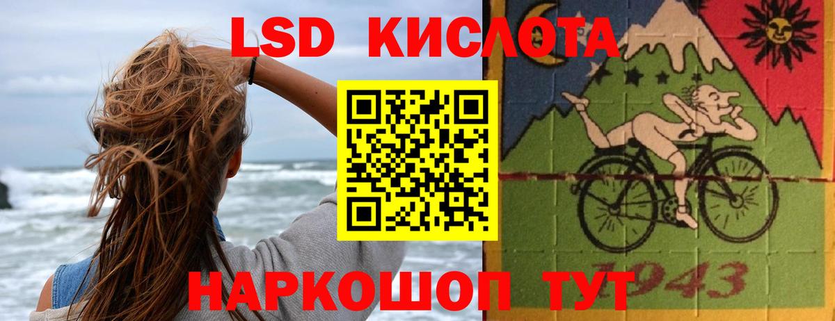 Каспийск  ЛСД экстази ecstasy  Вход с VPN 