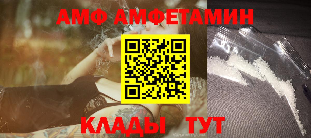 Метамфетамин Декстрометамфетамин 99.9% Каспийск