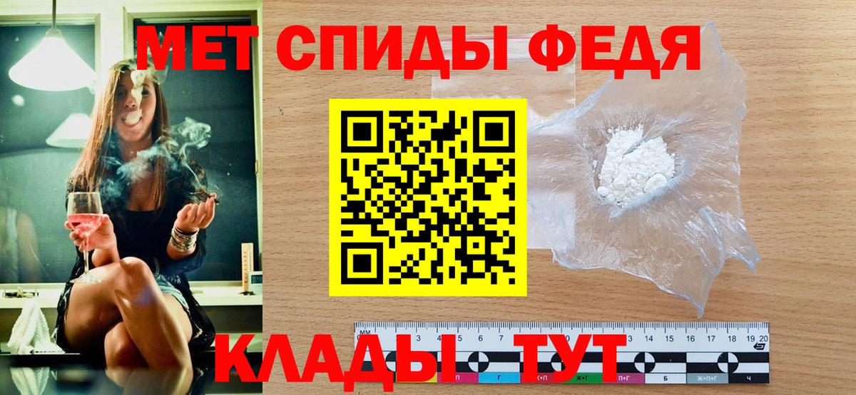 МЕТАМФЕТАМИН винт  МЕТАМФЕТАМИН винт  Каспийск  Вход с VPN 