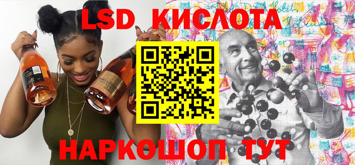 Наркотические марки  Марки 25I-NBOMe 1,8мг  Каспийск  Вход с VPN  Марки 25I-NBOMe 1,8мг 