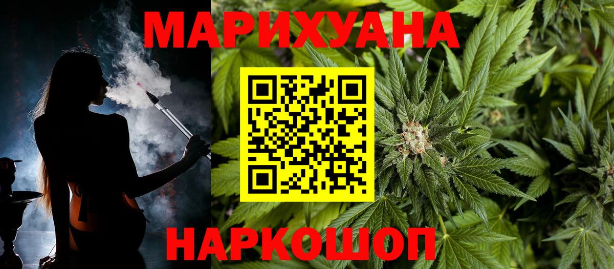 Конопля планчик Каспийск